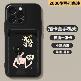 坎宁安适用荣耀Power手机壳X70i暴富X60pro插卡套X50i 卡X7A商务V30公交卡X30ie全包V40保护套v20 门禁X8A可装