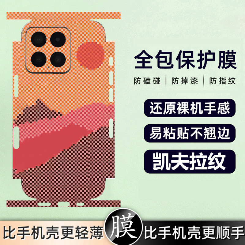 坎宁安适用华为nova9Pro手机贴膜nova8彩膜7se背贴6pro镜头膜5Z后膜贴纸4pro全包边3e全身贴3i后膜2Plus保护5