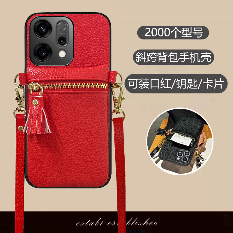 坎宁安适用畅玩60plus手机壳60X新年红80se零钱包50斜跨绳30ro插卡套畅玩40商务60喜庆20lite全包10防摔春流