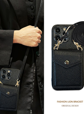 适用小米POCOF6PRO手机壳F6零钱包F5Pro斜跨绳F5补妆镜F4Gt挂绳F3口红F2Pro支架F1小众f2时尚防摔创意插卡套