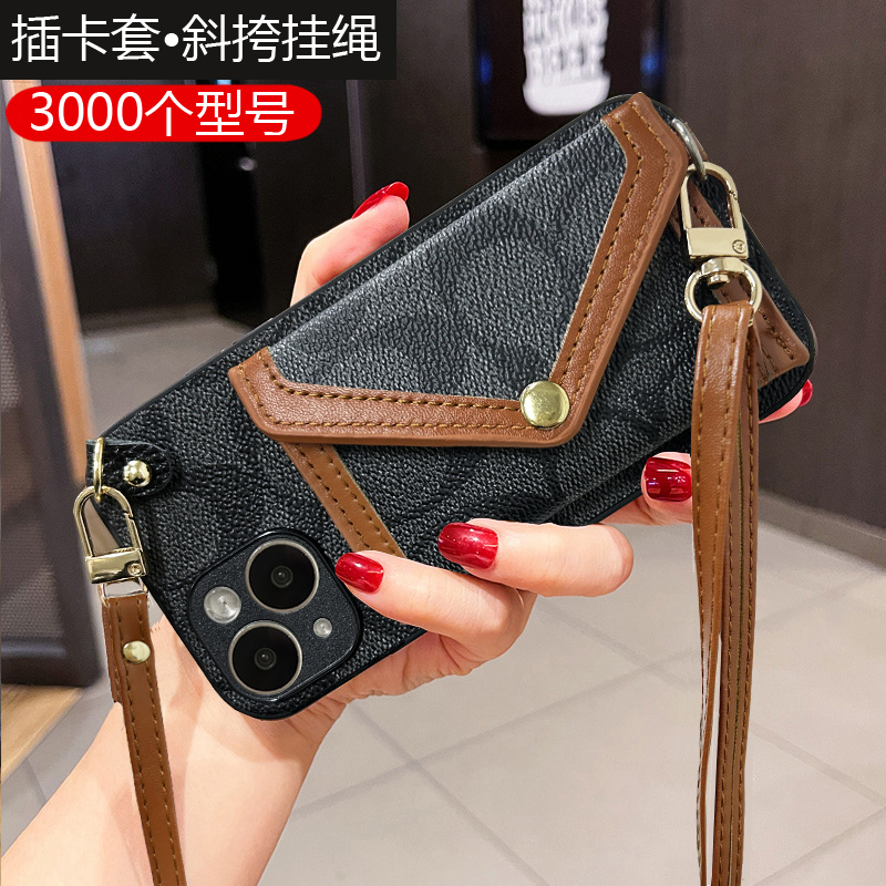 适用POCOM6Pro手机壳M6零钱包M5S斜跨绳M5可插卡M4Pro挂脖M3复古m6背带包Lite小众m5s时尚简约防摔保护套