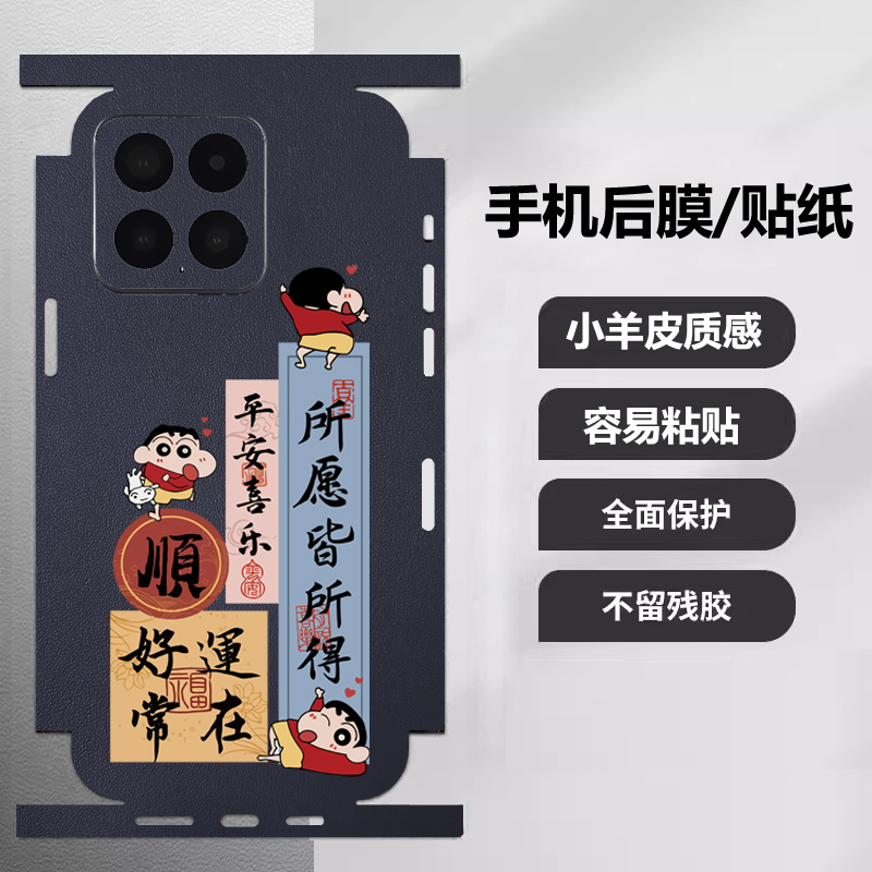 坎宁安适用三星GalaxyNote20手机膜20Ultra好运常在20Plus后贴10pro背膜note9彩膜贴纸note8镜头膜note20plus