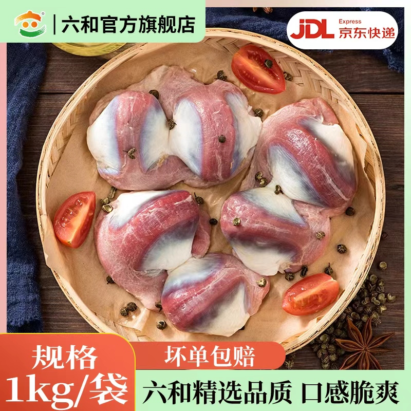 生鲜鸭胗卤味食材爆炒