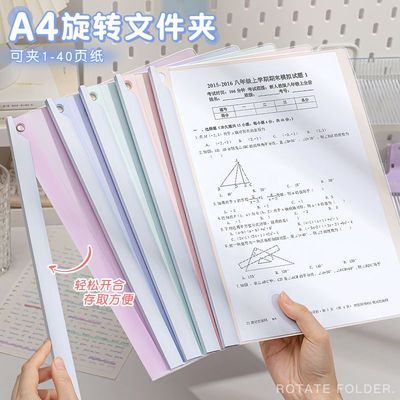 旋转拉杆文件夹a4纸收纳夹试卷夹拉杆夹试卷整理夹资料夹抽杆夹旋转式活页夹小学生专用透明插页装订成册神器