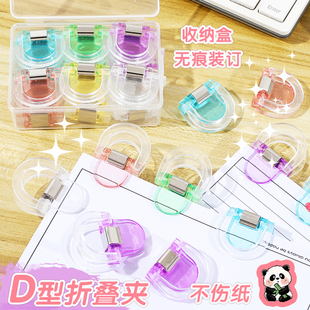 本无忧高颜值文件夹资料夹迷你小夹子办公文具用品多功能彩色透明夹学生万能夹子试卷夹手帐夹书夹办公长尾夹