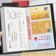 定期存单收纳本多功能票据存单夹2025新款 存折活页支票专用夹子 家庭现金银行卡存单防水一体大容量收集存款