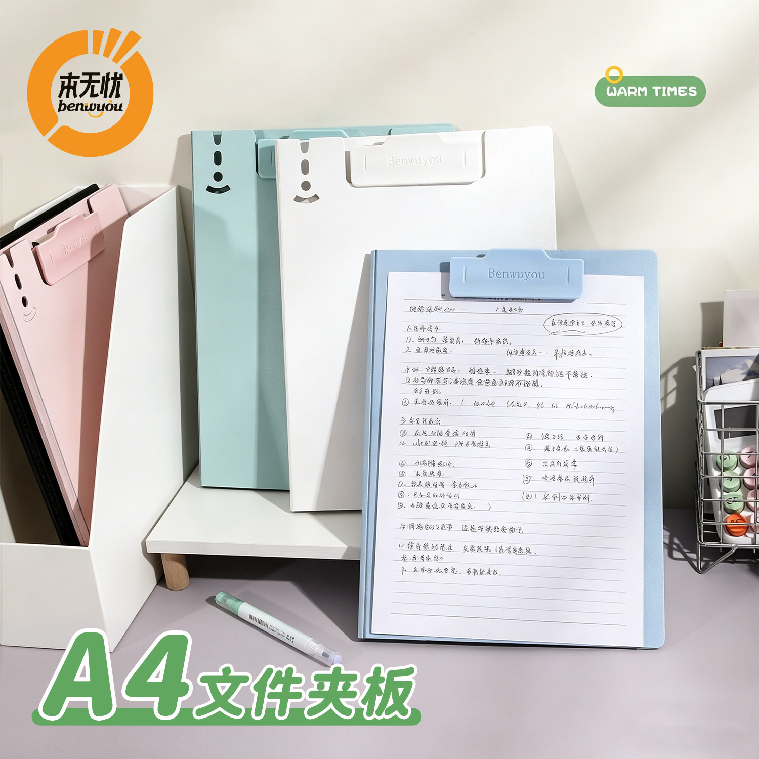本无忧a4文件夹板资料夹加厚折叠翻盖板夹办公会议垫板夹黑色可放笔小学生专用书写板夹高颜值写字垫板夹硬板