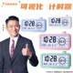 闹钟计时器两用学生儿童倒计时智能电子表多功能可视化时间管理器