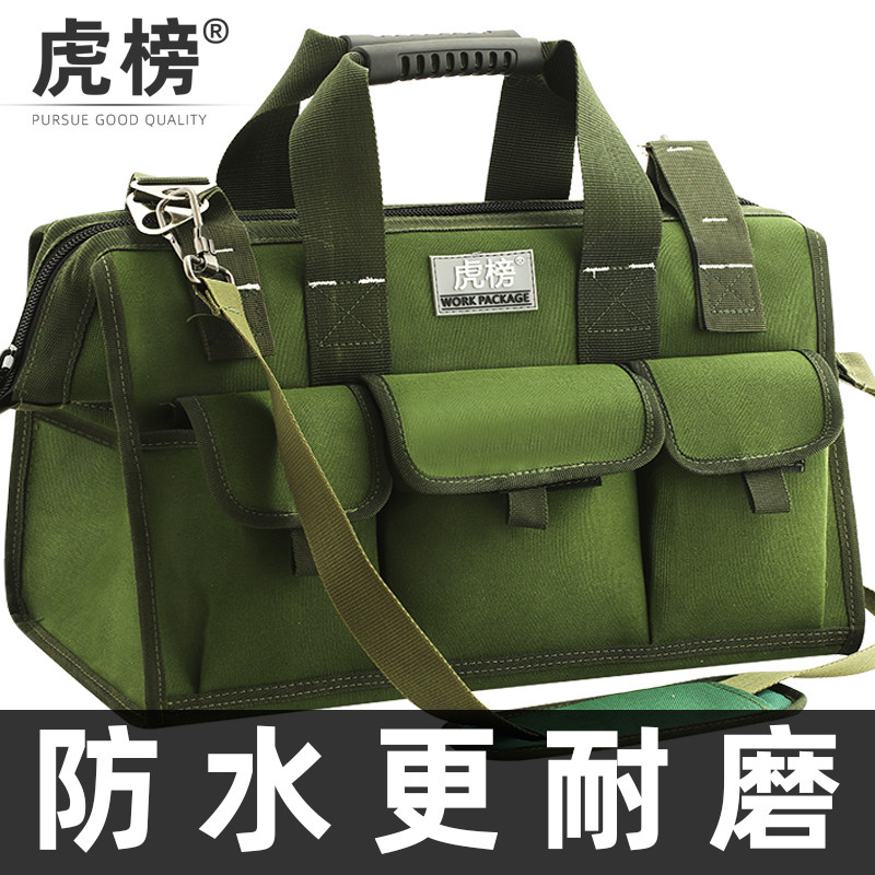 虎榜手提工具包多功能维修帆布大号加厚工具袋耐磨便携小电工专用,五金/工具,工具包,淘宝优惠券,粉丝福利购,淘宝优惠卷