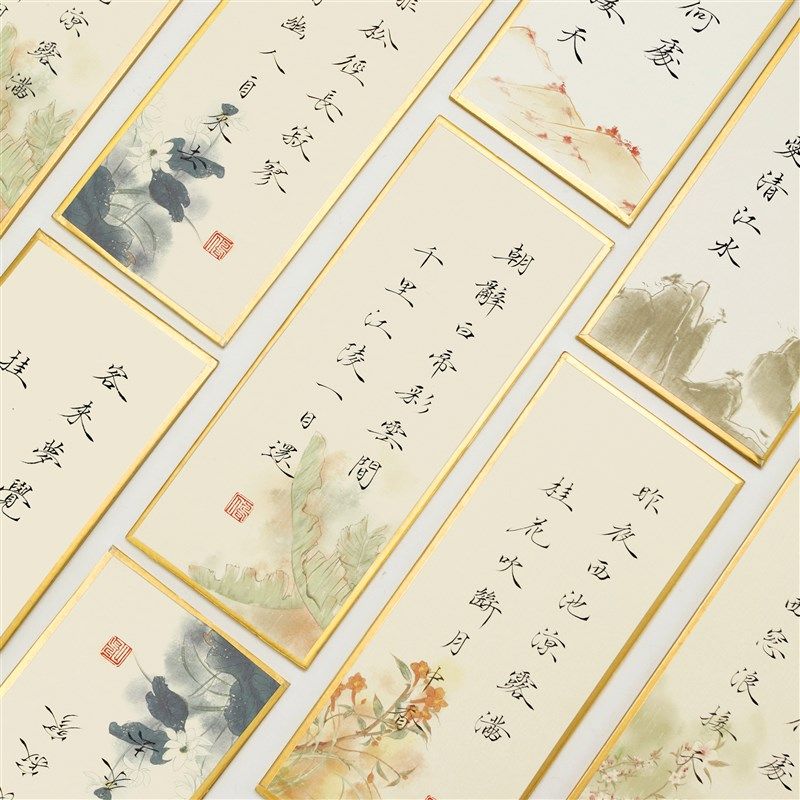 超好看的硬卡尺牍 南宫文房小楷空白作品纸毛笔书法手写练字