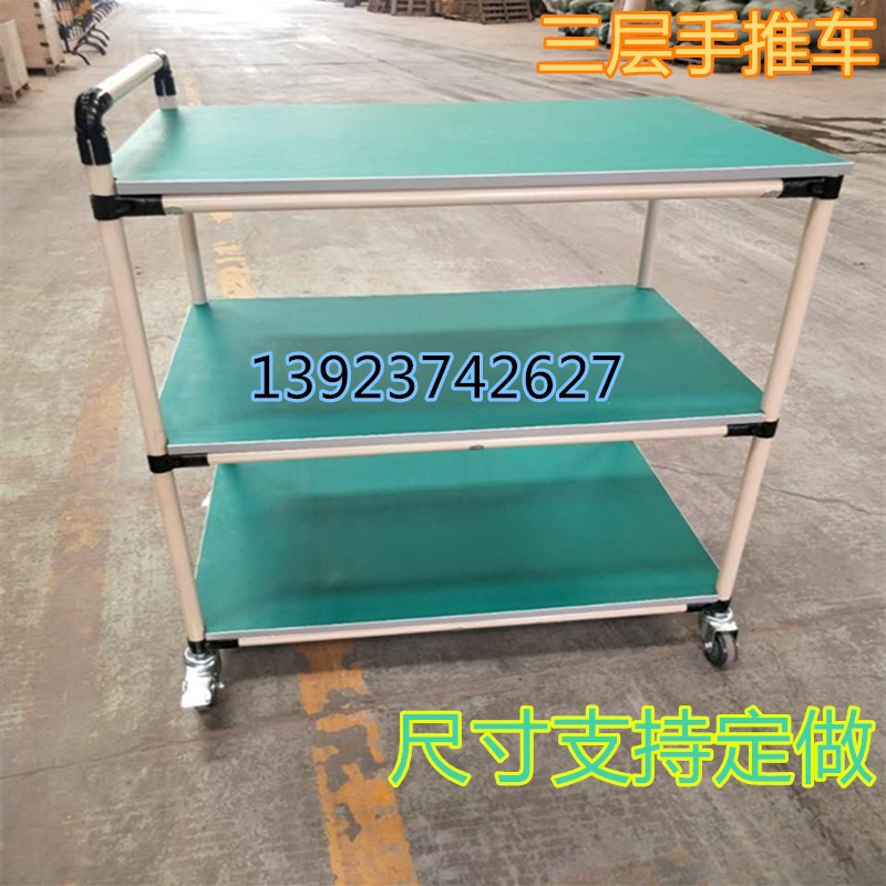 复合管防静电周转车工作台双层物料架多层移动手推车老化架测试架