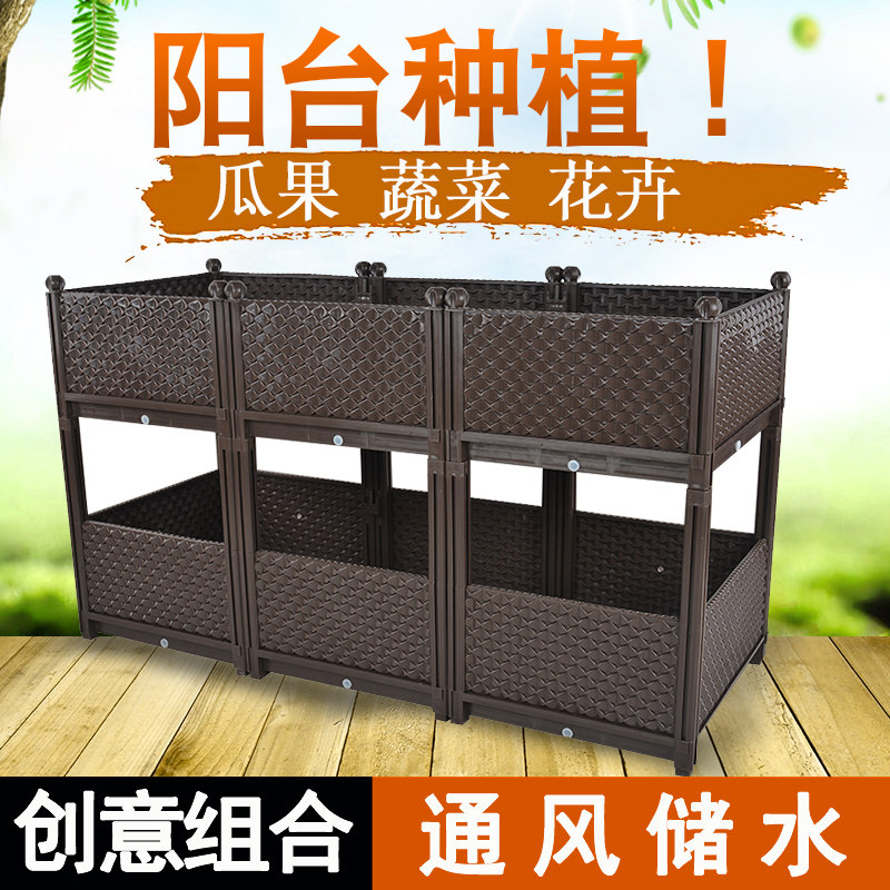 黄瓜西红柿番茄种植箱丝瓜花盆家庭屋顶菜园园艺种菜盆