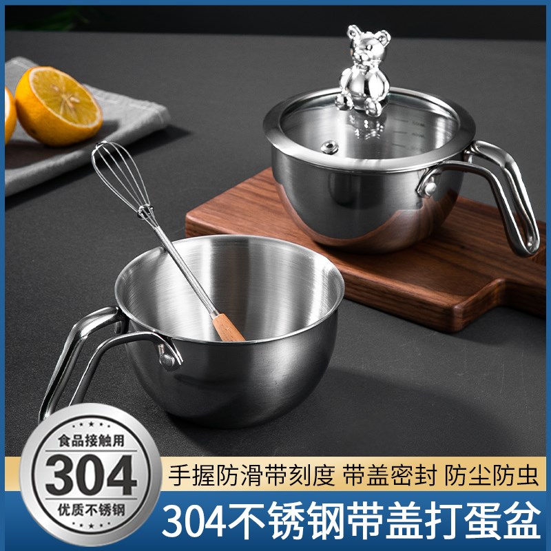 304不锈钢盆打蛋盆打奶油盆烘培工具蛋糕盆容器打发凉拌菜盆沙拉