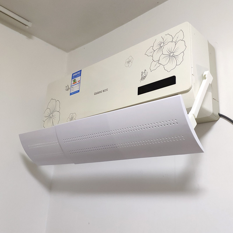 防积水空调挡风板挂机吹风口挡板防止冷风直吹月子款遮风罩导风板,收纳整理,空调挡风板,淘宝优惠券,粉丝福利购,淘宝优惠卷