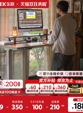 乐歌黑胡桃木色实木橡胶木电动升降桌双电机升降学习桌书桌电脑桌