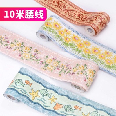 踢脚线贴纸自粘地脚线墙贴窗台门框波导线腰线装饰墙角线地板瓷砖