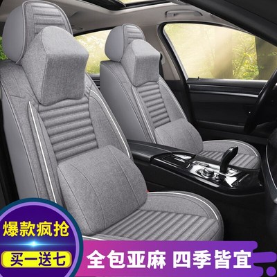 汽车坐垫四季通用全包围车坐垫汽车垫子坐垫座套布艺座椅座套座垫