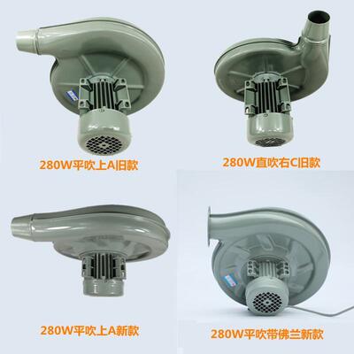 永成牌YY6312 CZ-TD280W厨具炉灶台鼓风机酒店中压风机220v带法兰