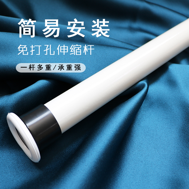 免打孔伸缩杆浴室杆伸缩窗帘杆免钉晾衣架收缩杆卧室阳台撑杆杆子
