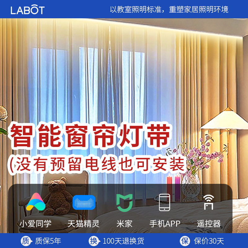窗帘盒灯带客厅反光灯槽45度斜发光氛围智能条形90直角明装线性灯