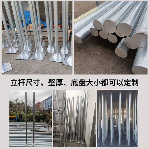 立柱通用标牌广角镜圆管爆闪灯固定立杆 预埋/带底座镀锌钢管杆子