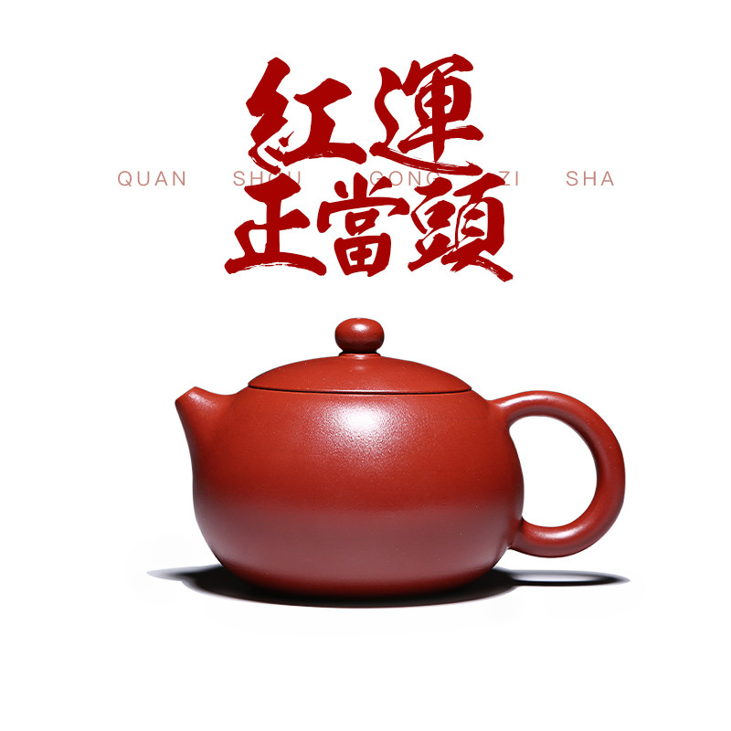 宜兴纯手工紫砂壶全手工朱泥西施壶 中式大容量茶具名家套组