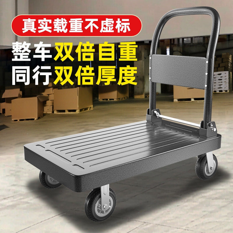 重型加厚手推车搬运车钢板小推车拉货折叠平板车拖车仓库静音拉车