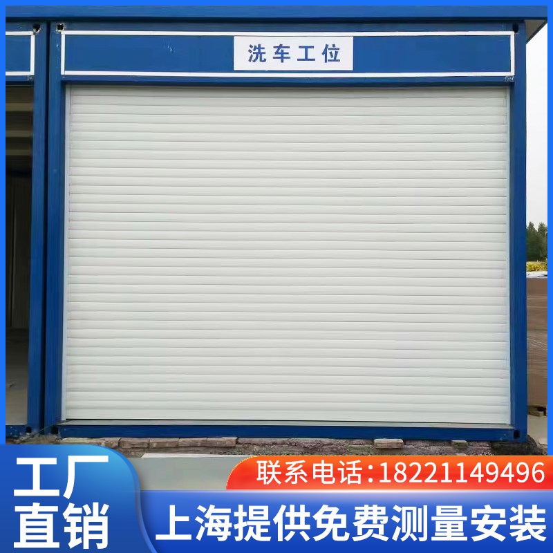 上海电动卷帘门遥控车库门自动铝合金门家用卷闸门商铺防盗门定做