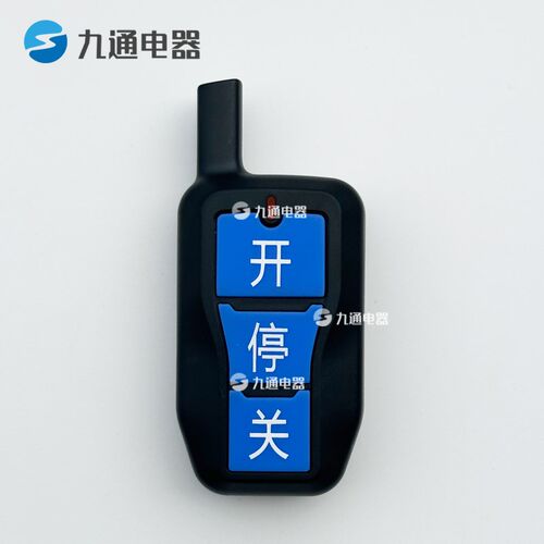 电动伸缩门超远距离智通达红安430/433快门焊码学习码