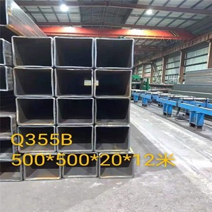 Q345B无缝方管 大口径厚壁方通20号铁空心方形管非标单支定制切割