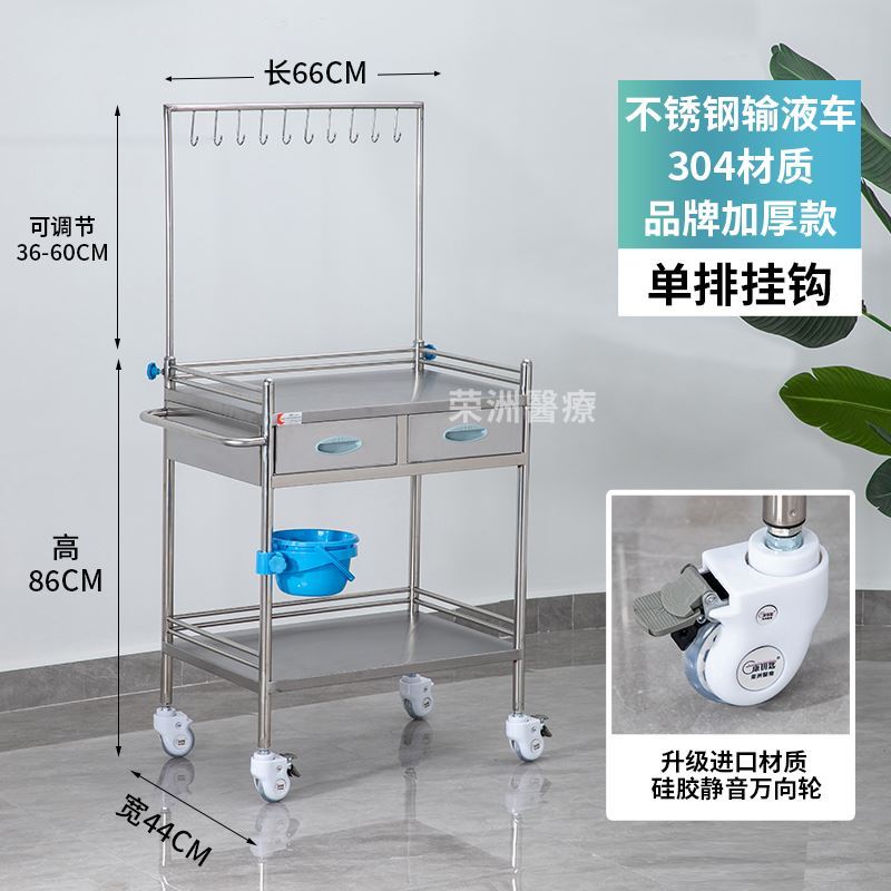 车输液推车豪华配药用abs抢救输液护理车双排勾药品医院车治疗