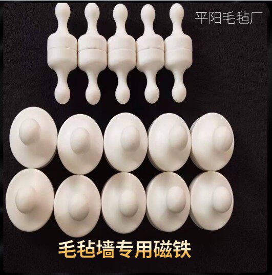 毛毡墙专用磁铁强磁吸铁石国定作品磁扣白色大号 强力磁图钉 磁铁