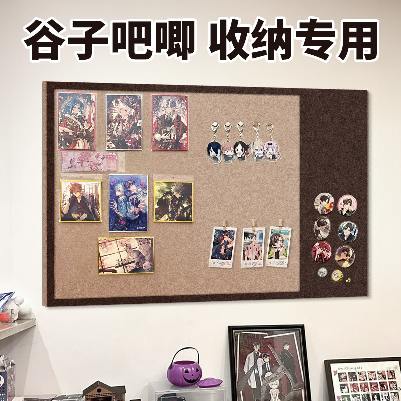 照片墙背景板毛毡板软木板墙贴挂墙面粘相片框展示羊毛毡版墙贴免,文具电教/文化用品/商务用品,软木板/照片板/毛毡板,淘宝优惠券,粉丝福利购,淘宝优惠卷