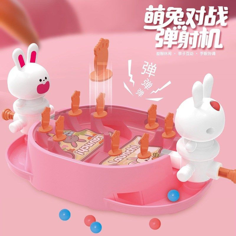 儿童玩具桌面双人对战盘弹球桌游弹射机幼儿园亲子互动对打弹珠机