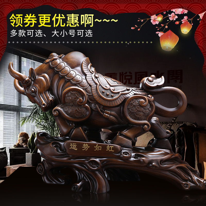 招财运势如虹牛摆件店铺公司开业礼品乔迁送礼牛气冲天工艺品礼品