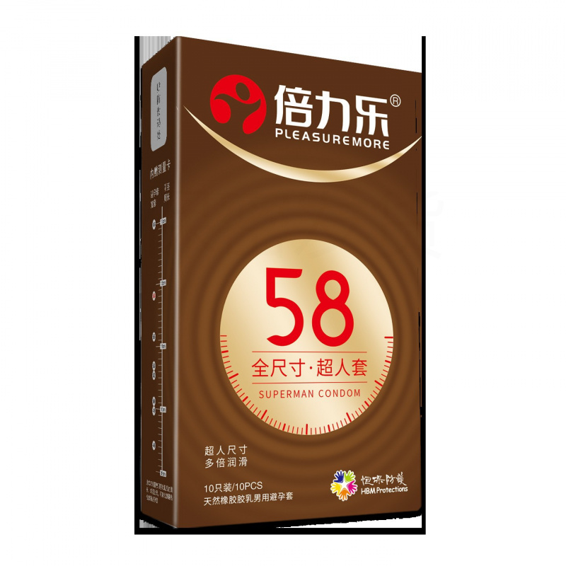 倍力乐全尺寸紧绷型大号避孕套小