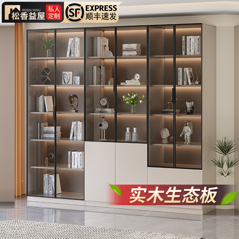 定制实木书柜置物柜落地一体整墙到E顶客厅家用书柜带玻璃门展示