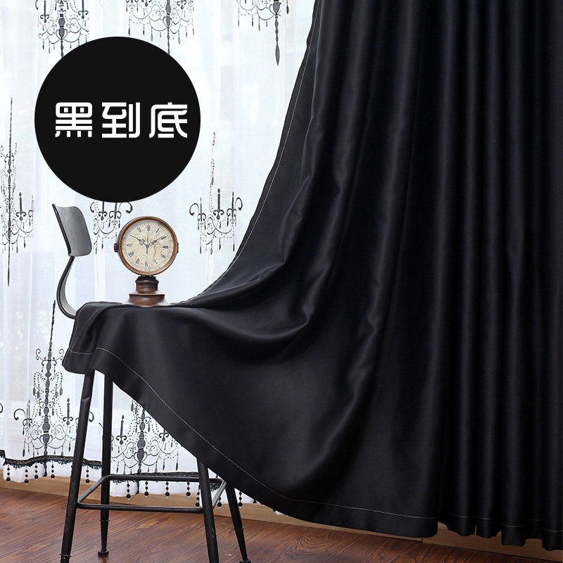 黑色双面全遮光窗帘避光摄影办公门帘背景幕布暗房实验.室个性定