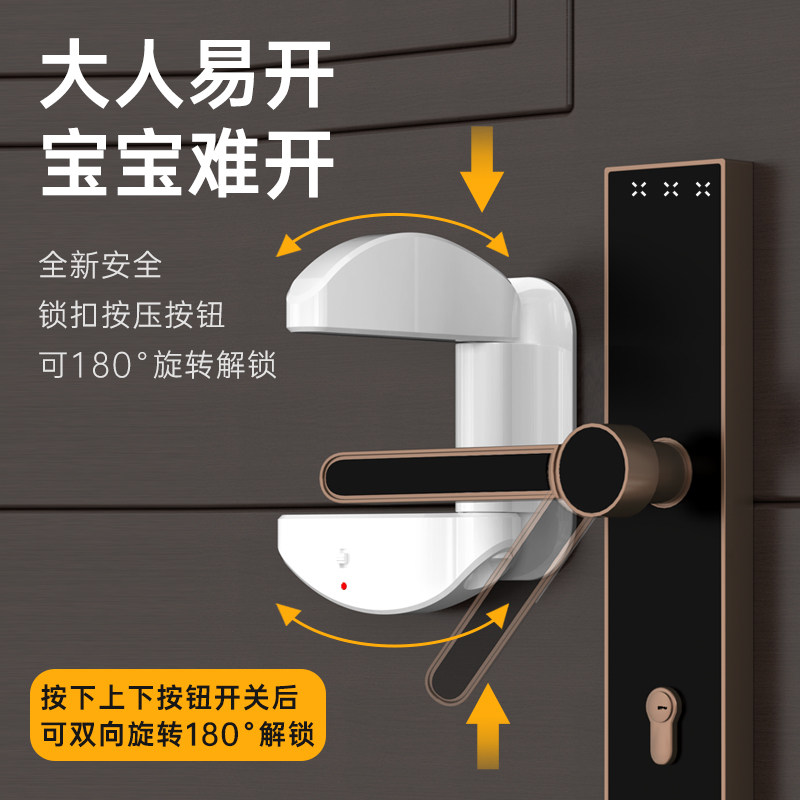 儿童防开门反锁神器租房安全锁独居女生外开T门锁阻防盗门挡器