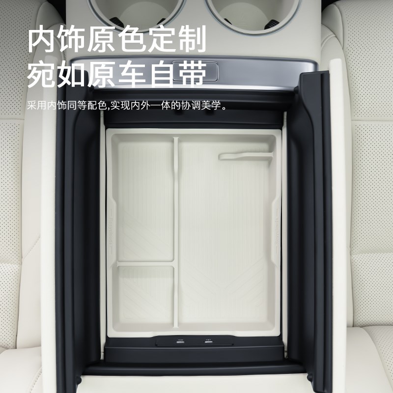 24款理想L6L7L8扶手t箱内部储物盒中控下层置物收纳盒车内用品配