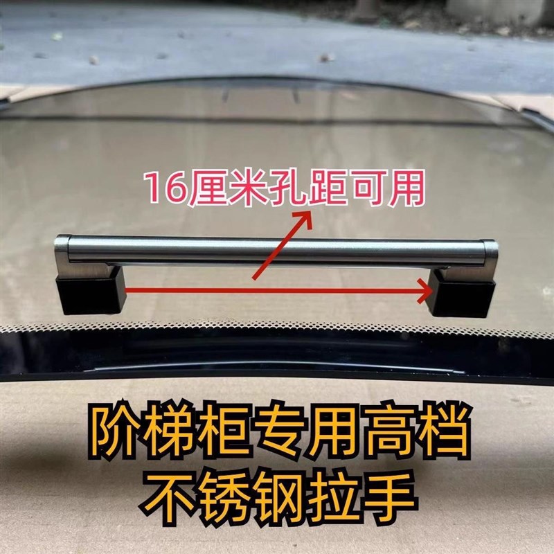 阶梯玻璃门把手弧形p玻璃展示柜不锈钢通用拉手点菜冰柜配件