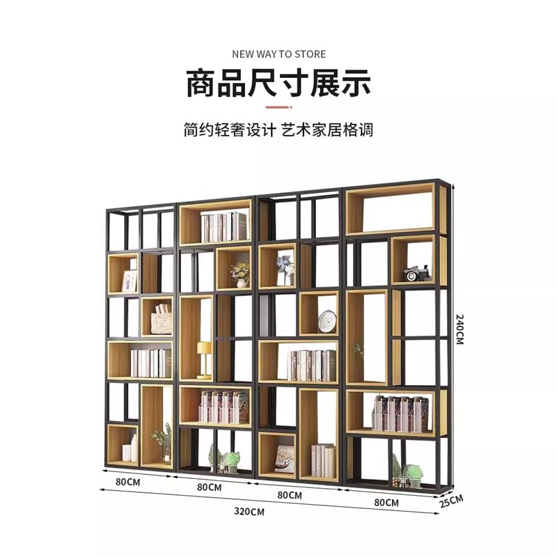 铁艺书架落地钢木货架客厅多层花架子F收纳架办公室隔断陈列置物