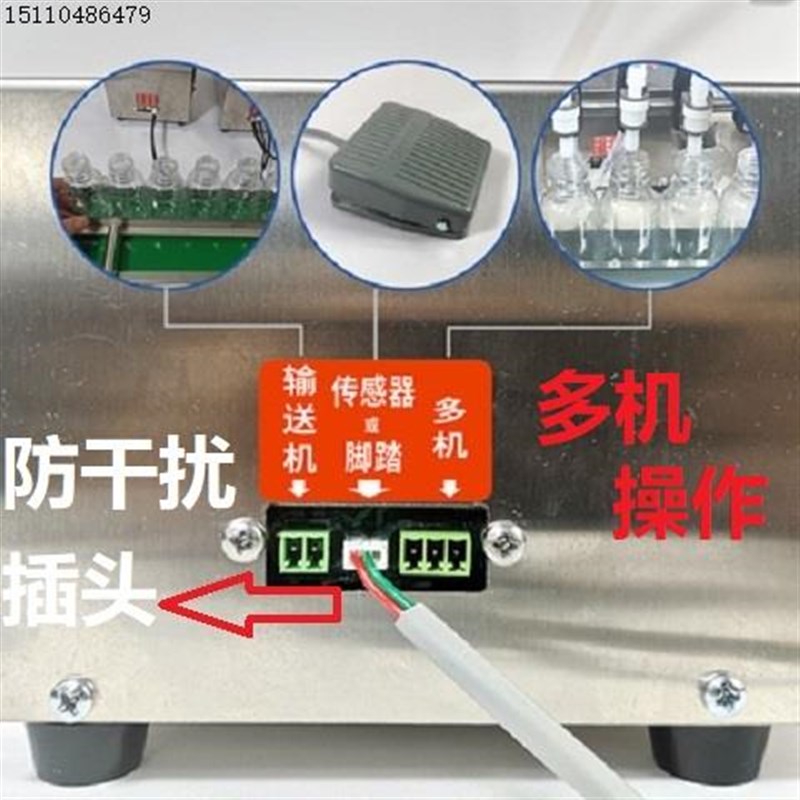 自立袋灌装d机吸嘴袋分装机白酒饮料口服液豆浆牛奶高温汤分装