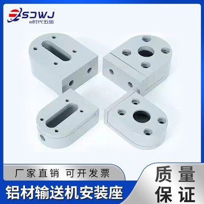 流水线配件3060 4080机x头机尾铝座全套输送线传动 滚筒调节张紧