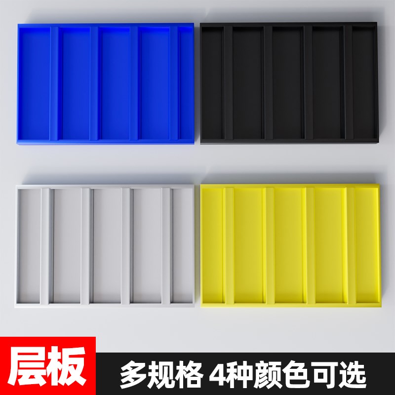 仓储货架层板立柱横梁轻型中型重型G配件增加隔板自由组合置物架