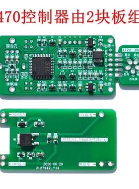 JBC470焊台控制器n板 48V大功率300W 兼容白光T12,JBC245