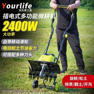 电动松土机微耕机o翻土机小型犁地机家用打地刨地挖地果园