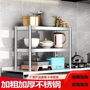 30宽35x40x50x35x55长60厨房70x40不锈钢P台桌面锅烤箱架两二2双