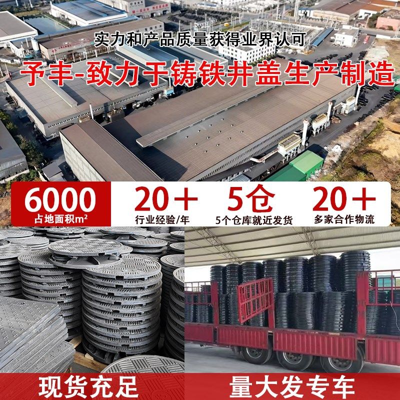 球墨铸铁井盖圆形雨o污水下水道井盖方形窨井盖阴井电力沙井盖盖