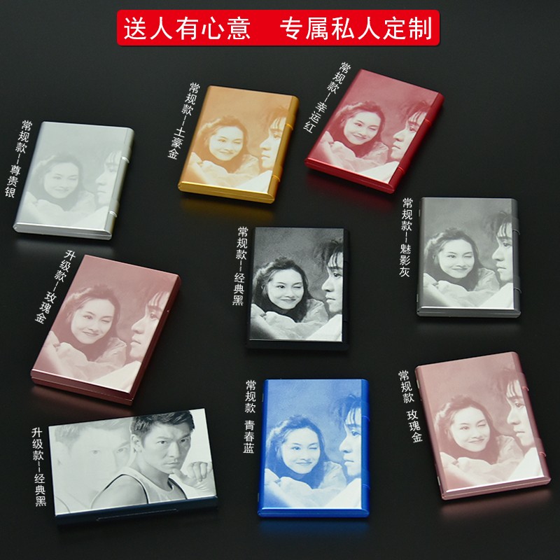 个性定制金属名片盒n便捷式名片夹大容量商务男式女士简约收纳卡